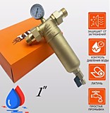 Фильтр промывной для г/в с манометром 1" НН металл.корпус TIM JH3001