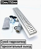 Трап лоток с выпуском 75см сухой Ø40 TIM (квадр ячейки)