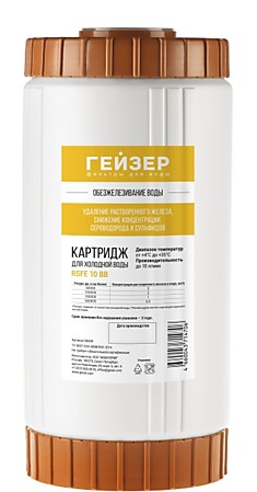 Картридж обезжелезивания RSFE-10ВВ (ГЕЙЗЕР)