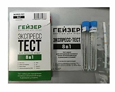 Экспресс-тест показателей воды Гейзер-8