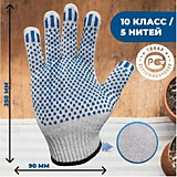 Перчатки х\б с ПВХ (5 нитка) 10 класс графит точка